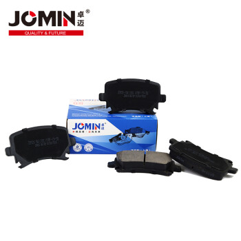 迈品配卓迈（JOMIN）凯迪拉克/沃尔沃刹车片一套四片 840837 沃尔沃S40 老款