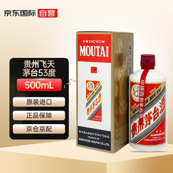 茅台500ml】茅台（MOUTAI）飞天53度贵州飞天茅台酱香型白酒500ml（海外