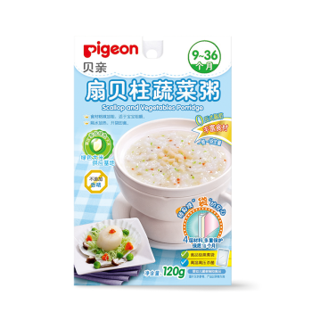 贝亲（Pigeon）婴儿辅食 扇贝柱蔬菜粥 120g（9-36个月）