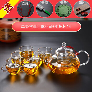 友亦思加厚耐高温玻璃茶壶套装功夫茶具套装大号透明过滤泡茶壶品茶