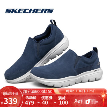 
Skechers/斯凯奇正品2020秋男子GO舒适运动训练休闲鞋216061NVY41