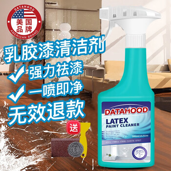 美国datahood乳胶漆清洁剂 保洁清洗神器新房装修 除墙漆涂料腻子粉