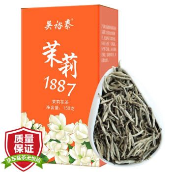 吴裕泰 中华老字号茉莉花茶 茉莉1887量贩装 150g/盒