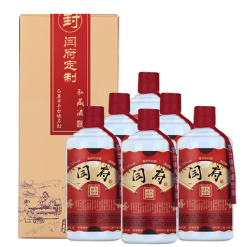 定制酒贵州国产白酒酱香型53度家谱酒家宴纯粮食酒水百家姓闫姓闫氏