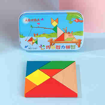 三格田（SANGTY）木质七巧板智力拼图玩具儿童早教幼儿园盒装拼板巧板小学一年级 榉木七巧板（盒装）185种玩法