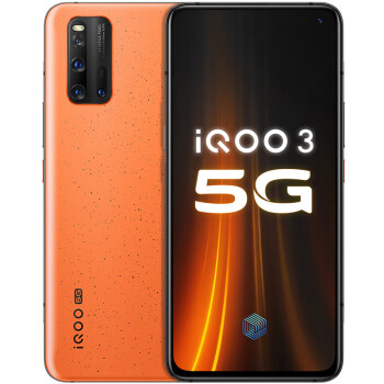 vivo iQOO 3 5G 12GB+256GB 拉力橙 高通骁龙865 55W超快闪充 专业电竞游戏体验手机 双模5G全网通手机