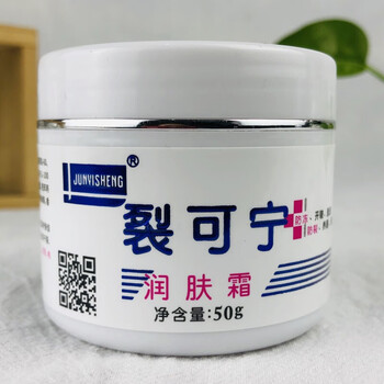 军医生裂可宁护手霜冬季防手足开裂脚后跟干防冻滋润防干裂干裂 军