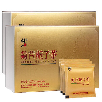修正菊苣栀子茶可搭肌酐高绛白苷菊苣栀子茶2盒2盒20袋盒泡水