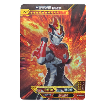 cklde卡游奥特曼卡片烫金豪华卡牌ur星ssr卡sc19系列收藏卡牌 sc19