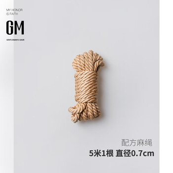 鹿藤(店主视频图文教程)捆绑麻绳股绳自缚束缚绳艺配方麻绳子绳师 5米