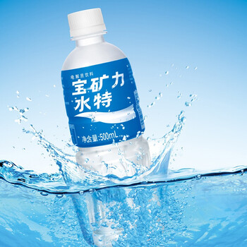 宝矿力水特pocari Sweat 电解质运动型饮料500ml 24瓶整箱装