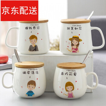 家庭亲子水杯家用陶瓷杯一家三口四口亲子杯带盖勺马克杯套装创意个性喝水杯子ll 一家四口竹盖钢勺一男一女 图片价格品牌报价 京东