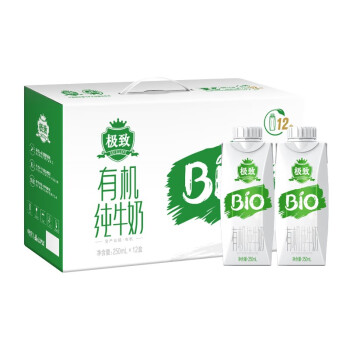 三元 极致有机纯牛奶梦幻盖250ml*12盒 新年年货礼盒装 限定牧场 有机认证