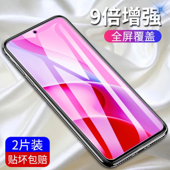 索聚紅米note9note9pro鋼化膜4g5g護眼抗藍光全覆蓋高清防窺防爆玻璃