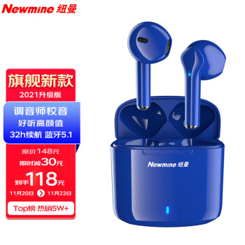 纽曼（Newmine）TWS-X5 真无线蓝牙耳机  半入式音乐耳机 苹果安卓小米通用 运动跑步长续航 蓝牙5.1 蓝色