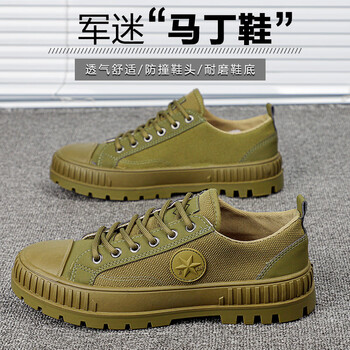山头林村解放鞋男耐磨劳保鞋工地胶鞋工作军训工装男鞋帆布防滑干活鞋