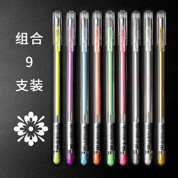 不掉色专用一套彩铅白色银色马克笔防水点高光比动漫画画勾线笔油漆笔