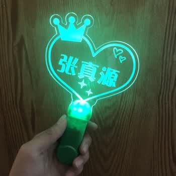 ins抖音同款时代少年团tnt应援手灯演唱会荧光棒纪念品定制led灯牌
