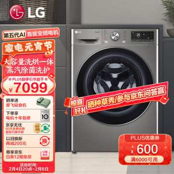 测评体验:LG洗烘一体 FD13PW4优缺点用了讲讲？评测口碑可以参考！