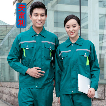 上衣环卫服建筑工程施工园林绿化工装定制劳保服厂服装绿色套装1802xl
