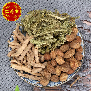 三宝茶原料30包泡茶远志仁伸筋草一个月量540克老人茶