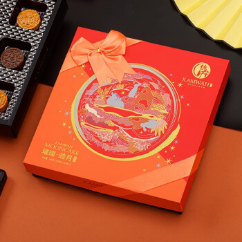 锦华月饼礼盒提货券中秋节月饼高档礼盒企业员工福利团购送礼璀璨皓月