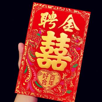 欧知哲 婚礼用品结婚礼金聘金红包袋利是封六礼俱全布万元大红包 龙凤
