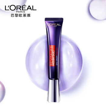 欧莱雅(loreal)复颜玻尿酸水光充盈全脸淡纹眼霜30ml 紫熨斗眼霜新年