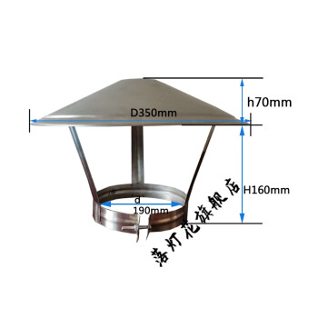 烟囱防雨帽标准图图片