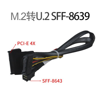 NFHK PCI-E 3.0 4.0 → SFF-8643 カードアダプター U.2 U2 SFF-8639