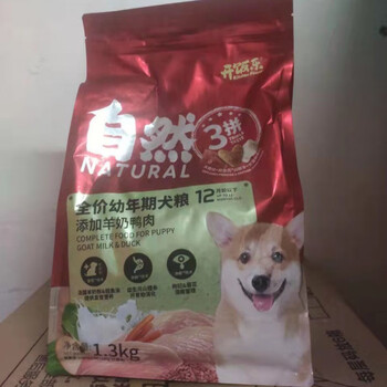 1 5kg好之味奶香味幼犬500g 3包通用牛肉味成犬海苔味3斤狗主粮短云1 3kg开饭乐3拼羊奶鸭肉幼犬 图片价格品牌报价 京东 1 5kg好之味奶香味幼犬500g 3包通用牛肉味成犬海苔味3斤狗主粮短云1 3kg开饭乐3拼羊奶鸭肉幼犬 图片价格品牌报价 京东