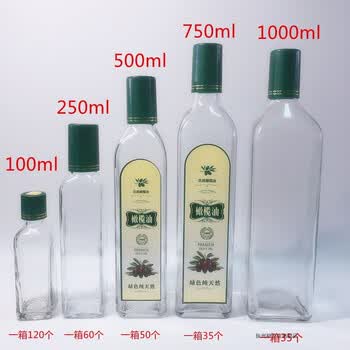 兰琦欧香油瓶空瓶玻璃瓶橄榄油瓶山茶子亚麻籽油瓶核桃油瓶子花椒油瓶