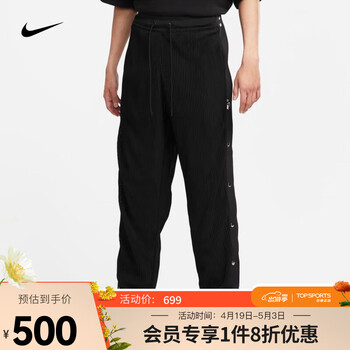 耐克(nike)男子排扣长裤 sportswear circa dx6659-010 m