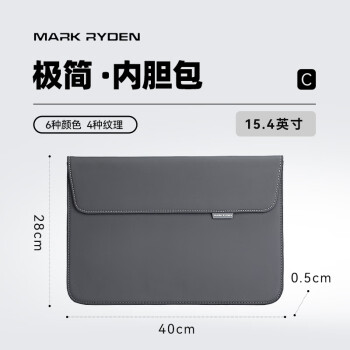 马可·莱登笔记本平板内胆包适用苹果华为联想小米macbook保护套MR67D石墨灰