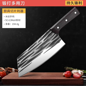 创木工房龙泉菜刀刀具家用锻打切片刀斩骨刀厨师专用砍骨刀切肉切片多