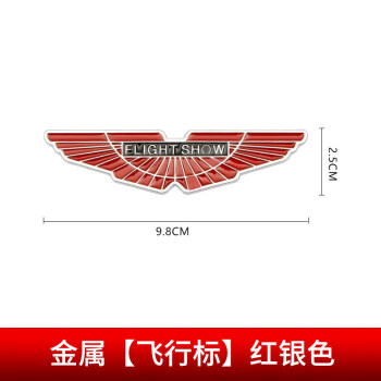 法拉利側標蘭博基尼保時捷金屬車標汽車貼紙車個性改裝標寶馬貼標 飛