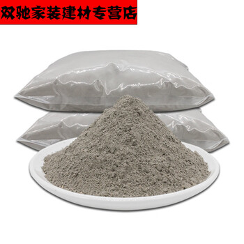 水泥沙子混合速干防水425水泥地面修补家用水泥砂 5斤高强型快干砂浆