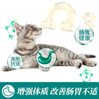 澳洲品牌 最宠(PaddyTime) 猫粮 明目去毛球通用型成猫粮1.1kg