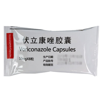 汇徳立康伏立康唑胶囊50mg8粒