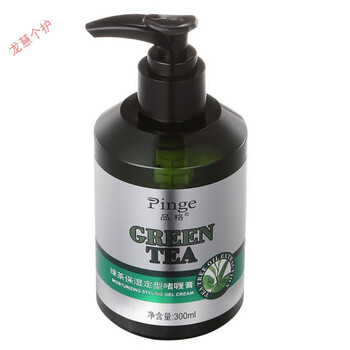 品格绿茶保湿定型啫喱膏300ml男女头发造型液植物护发定型膏男女适用