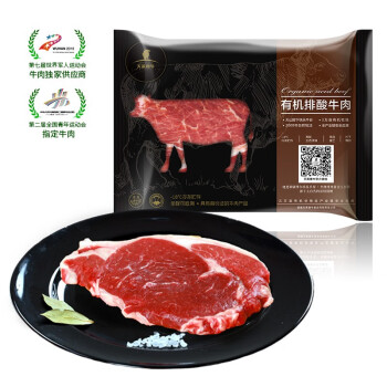 天莱香牛 国产新疆有机眼肉牛排200g 新疆褐牛 原切牛肉 谷饲300天 排酸牛肉 烧烤食材