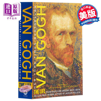 梵高传 高分豆瓣 英文原版 Van Gogh: The Life 梵高自传 史蒂文·奈菲