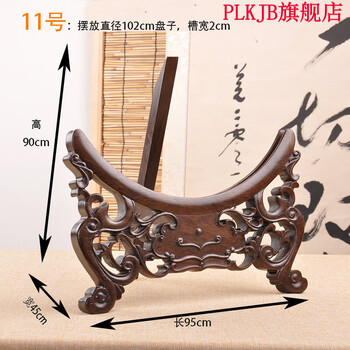 艺术盘子支架 实木非洲木赏盘架瓷盘茶饼玉盘铜镜展示托架家居饰品