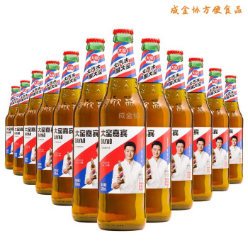 酷发大尧橙味汽水 520ml*12瓶 夏日畅饮大窑嘉宾玻璃瓶碳酸饮料 大窑