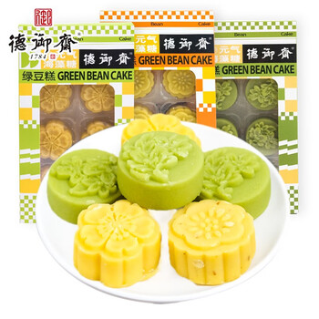 德御斋海藻糖绿豆糕210gx2盒 多口味可选 传统老式糕点心休闲零食品
