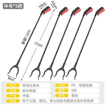 龙迅鹤环卫卫生钳日本垃圾夹子卫生钳环卫长柄取物神器厕所拾物器加长