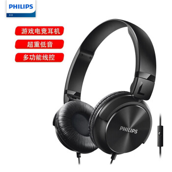 飞利浦/PHILIPS SHL3065 电脑耳机 有线头戴式游戏竞技吃鸡线控带麦耳机 音效清晰 柔软可折叠舒适贴耳