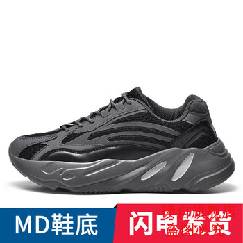 【官方自营旗舰】椰子鞋700v2莆田纯原真爆厚底反光老爹鞋男女运动