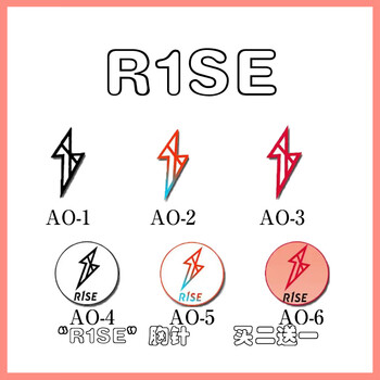 oloey现货胸针r1se男团饰品可爱rise肖战光点专辑同款周边周震南