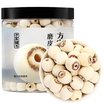 方家铺子 莲子 湘潭磨皮通芯白莲子250g/罐 甜汤百合桂圆银耳羹配料 始于1906